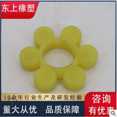 供應(yīng)聚氨酯減震墊梅花墊 聚氨酯梅花墊 聚氨酯聯(lián)軸器梅花墊定制