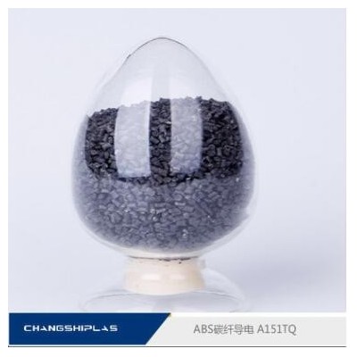 自產(chǎn)直供 碳纖導(dǎo)電ABS ABS加碳纖增強導(dǎo)電塑料 碳纖維增強導(dǎo)電ABS