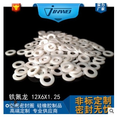 批發(fā)定制各類凈水器用食品級硅膠O型密封圈防水圈密封墊生產廠家