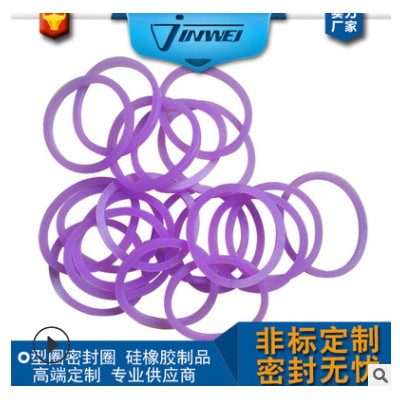 批發(fā)品質優(yōu)透明多色硅膠O型圈o型圈密封圈生產廠家 規(guī)格齊可定制