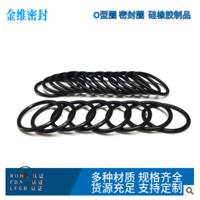 現(xiàn)貨多色硅膠O型圈 黑色丁晴橡膠密封圈綠色氟膠防水o型圈產品