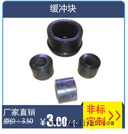 廠家直銷 O型密封圈 擠壓型密封圈 經(jīng)濟(jì)耐用 可定制示例圖4