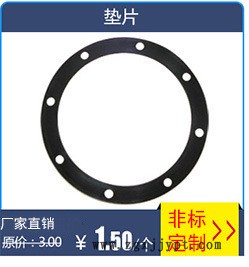 廠家直銷 O型密封圈 擠壓型密封圈 經(jīng)濟(jì)耐用 可定制示例圖3