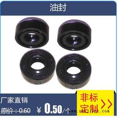 廠家直銷 O型密封圈 擠壓型密封圈 經(jīng)濟(jì)耐用 可定制示例圖1