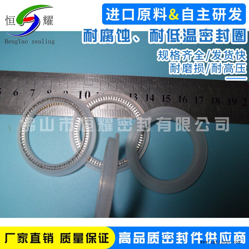 現(xiàn)貨直銷耐腐蝕、耐低溫密封圈 電瓶車密封圈 污水處理設(shè)備密封圈示例圖4