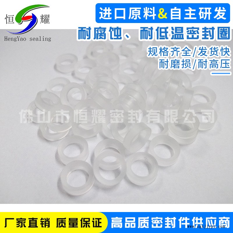 現(xiàn)貨直銷耐腐蝕、耐低溫密封圈 電瓶車密封圈 污水處理設(shè)備密封圈示例圖5