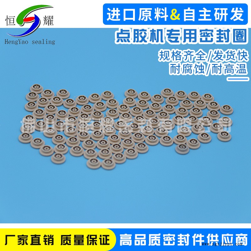 特價銷售點膠機專用密封圈 灌膠機密封O型圈 耐磨損密封圈特價示例圖5