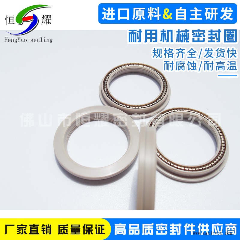 廠家直銷機(jī)械密封圈 白色黑色耐腐蝕耐高溫 優(yōu)質(zhì)機(jī)械密封圈可定制示例圖5