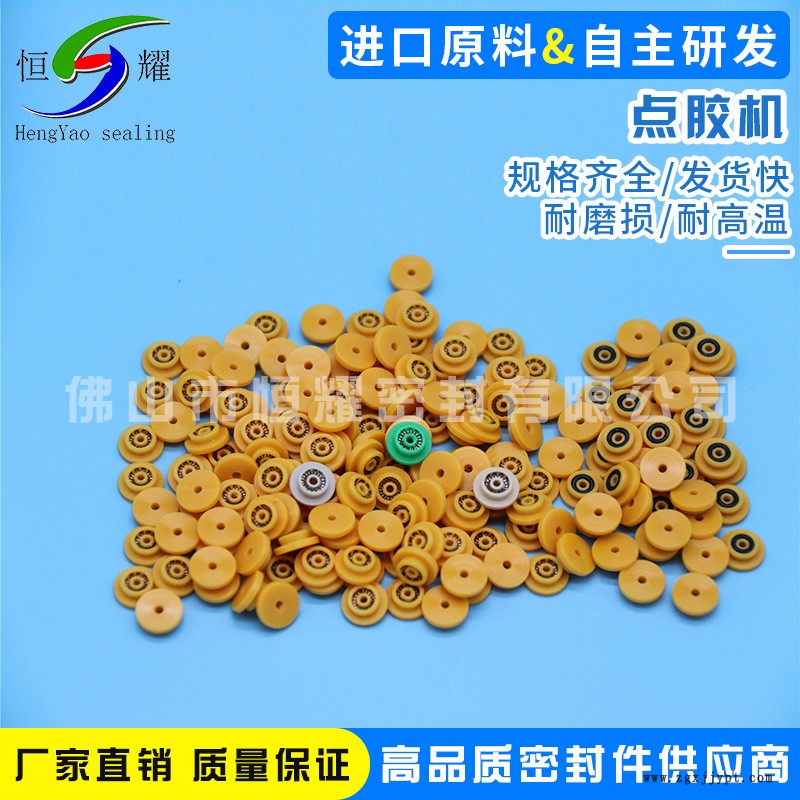 批發(fā)生產(chǎn)點(diǎn)膠機(jī)泛塞封 灌膠機(jī)專用密封圈耐腐蝕點(diǎn)膠機(jī)密封圈廠家示例圖5