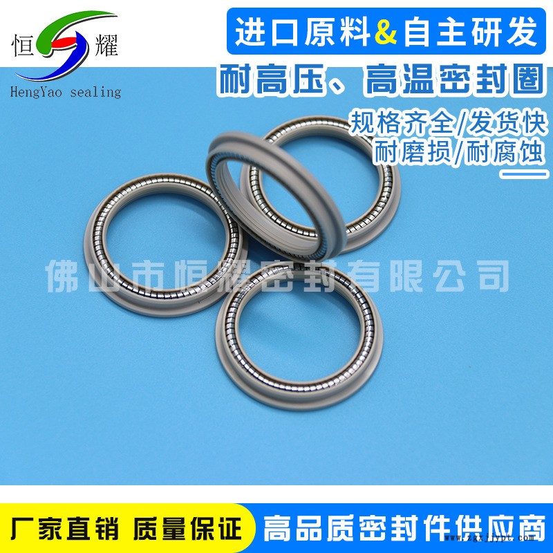 廠(chǎng)家長(zhǎng)期銷(xiāo)售各種化學(xué)化工密封圈 定制醫(yī)療清洗密封圈 特價(jià)直銷(xiāo)示例圖5
