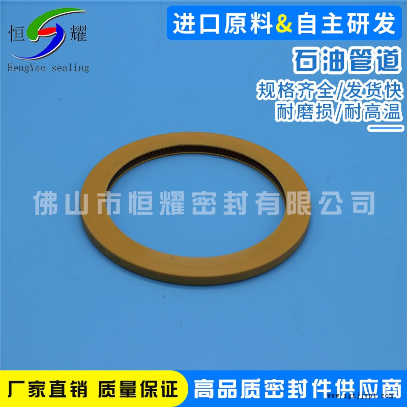 專業(yè)生產耐低溫石油o型彈簧泛塞封密封圈 通用石油基液壓油密封圈示例圖4