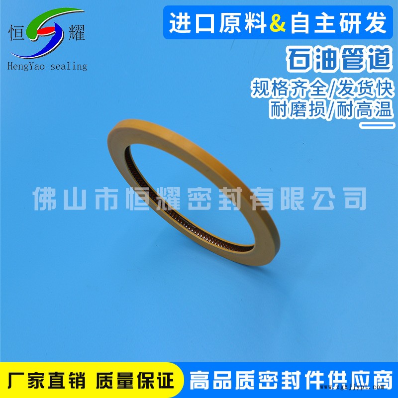 專業(yè)生產耐低溫石油o型彈簧泛塞封密封圈 通用石油基液壓油密封圈示例圖6