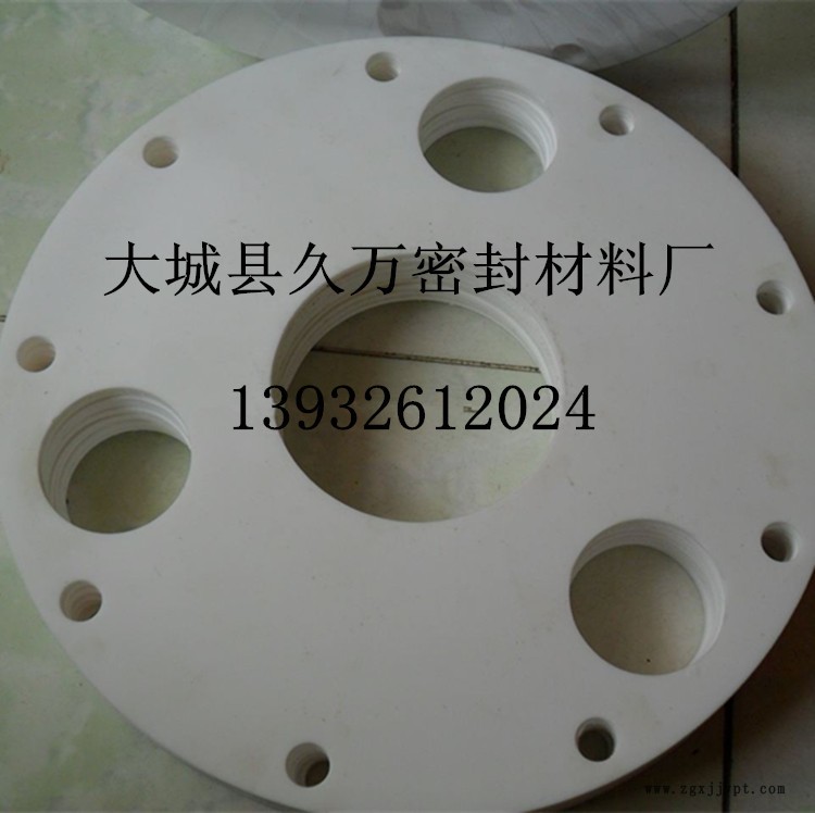 廠家直銷機械密封四氟圈 非標異形鐵氟龍墊 四氟異形件數(shù)控車加工示例圖1