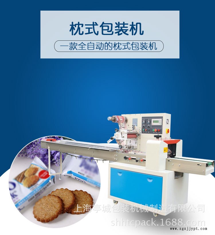 促銷鑰匙扣 硅膠全自動(dòng)枕式包裝機(jī) 密封圈 測電筆 電工用品包裝機(jī)示例圖2