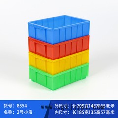 云峰320-120塑料周轉(zhuǎn)箱 hdpe注塑塑料工具箱 小號零件收納整理箱示例圖1