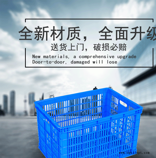 云南廠家直銷805-560藍色水果筐 塑料籮筐 周轉 貨物周轉筐示例圖1