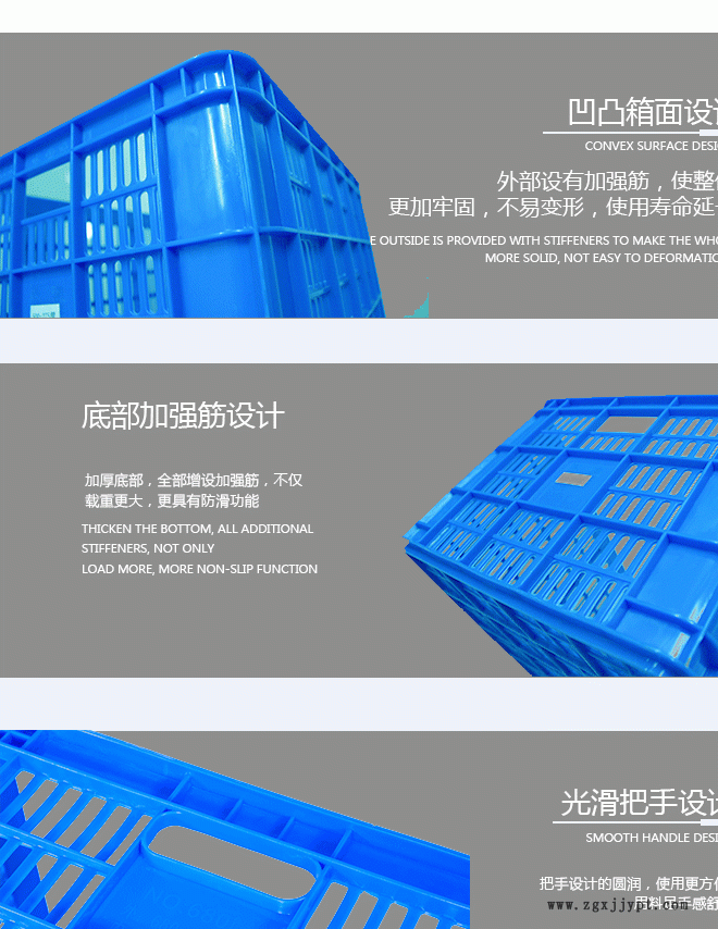 云南廠家直銷805-560藍色水果筐 塑料籮筐 周轉 貨物周轉筐示例圖3