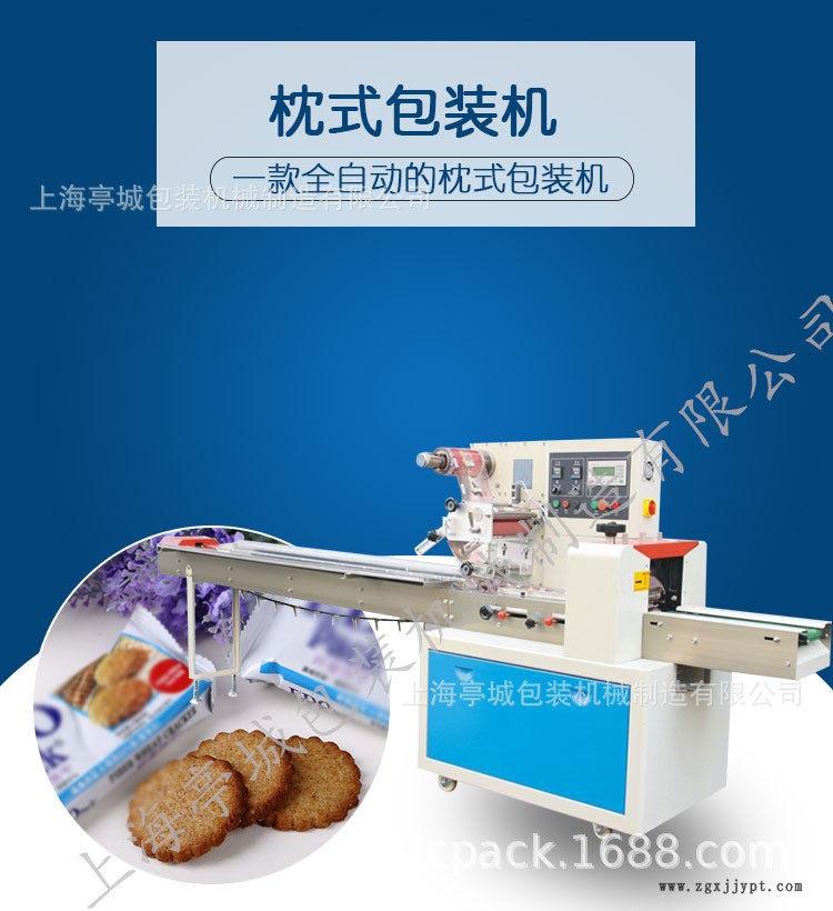 全國(guó)聯(lián)保竹炭口罩 密封圈枕式全自動(dòng)包裝機(jī)美工刀 奶嘴快速包裝機(jī)示例圖1
