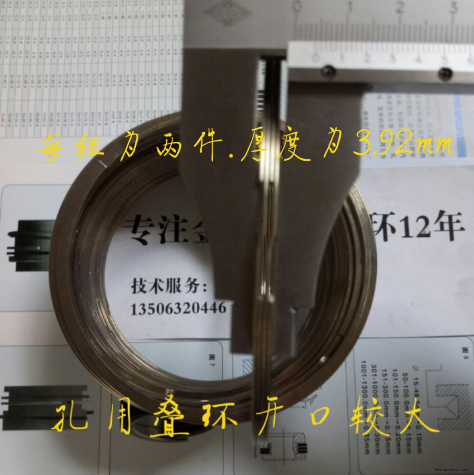 疊環(huán) ASD 孔用 123 密封疊環(huán) 軸承 專(zhuān)業(yè) 密封環(huán)示例圖2