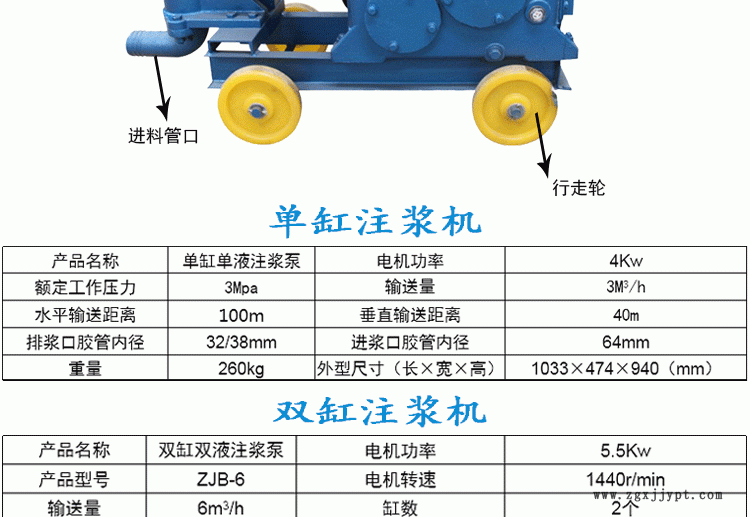 邊坡支護雙缸灰漿泵廠家 小型水泥注漿機現(xiàn)貨 水泥雙缸注漿機示例圖5