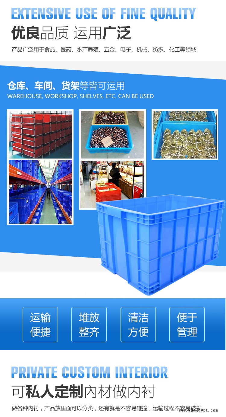 塑料周轉(zhuǎn)箱加厚大號(hào)575-250箱 全新料倉(cāng)儲(chǔ)物流箱物料箱工業(yè)零件盒示例圖4