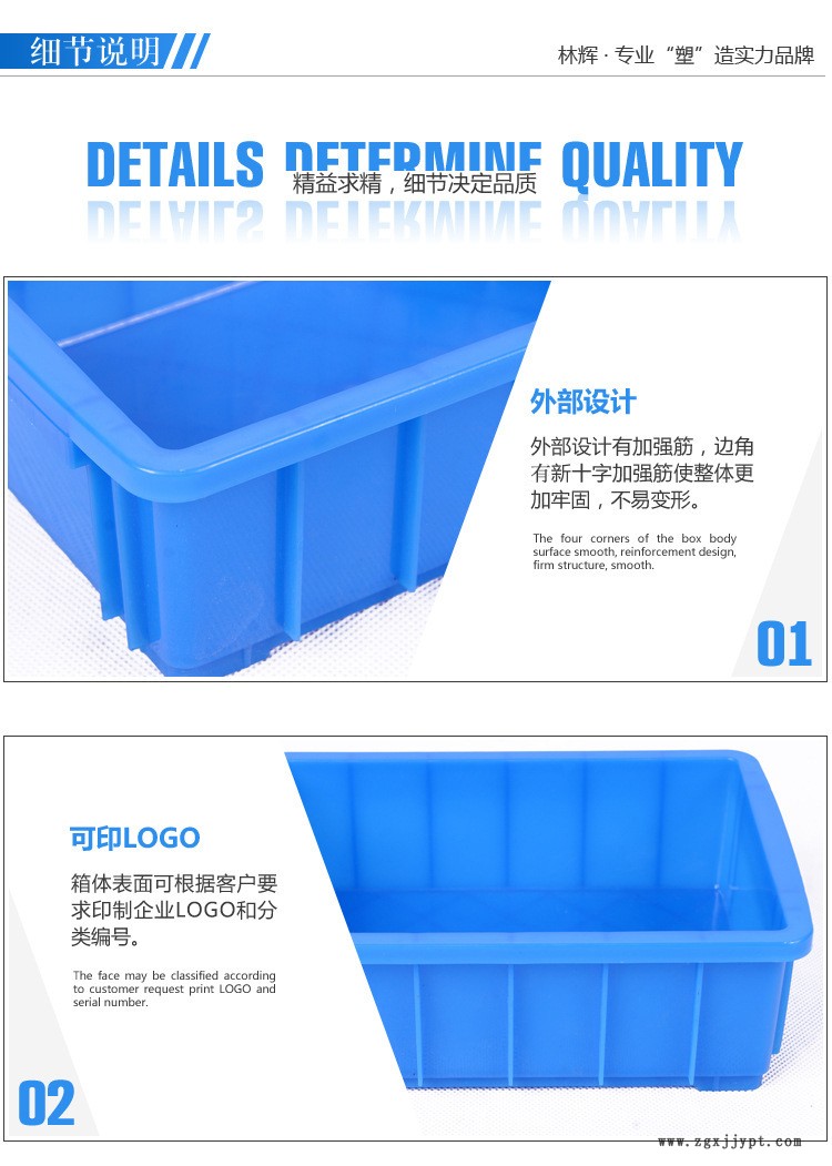 廠家直銷380-2周轉(zhuǎn)箱 加厚藍色新料eu歐標(biāo)塑料周轉(zhuǎn)箱  五金零件箱示例圖7