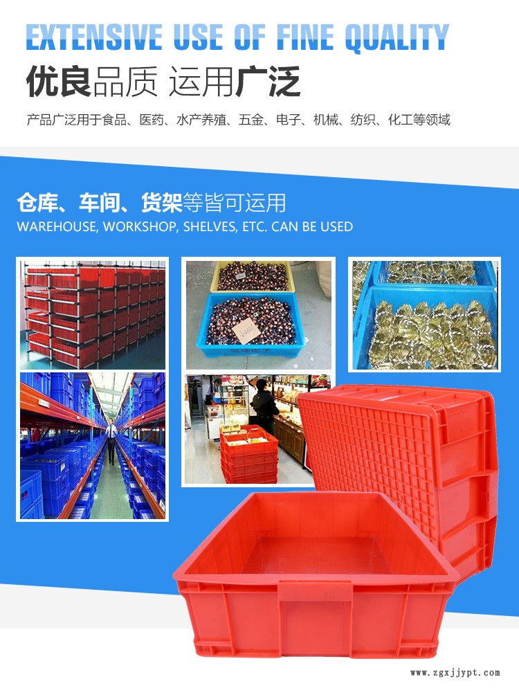 廠家直銷380-2周轉(zhuǎn)箱 加厚藍色新料eu歐標(biāo)塑料周轉(zhuǎn)箱  五金零件箱示例圖6