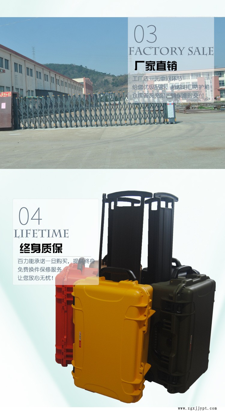 百力能保護箱3620空箱設(shè)備儀器儀表箱防水防震防潮攝影器材箱廠家示例圖4