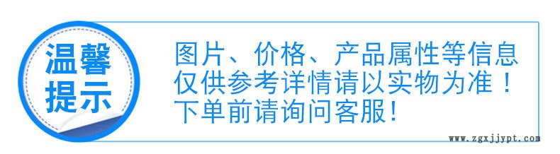 熱銷供應(yīng)非標注塑螺絲加工 改性塑料注塑加工 塑料模具注塑加工示例圖4