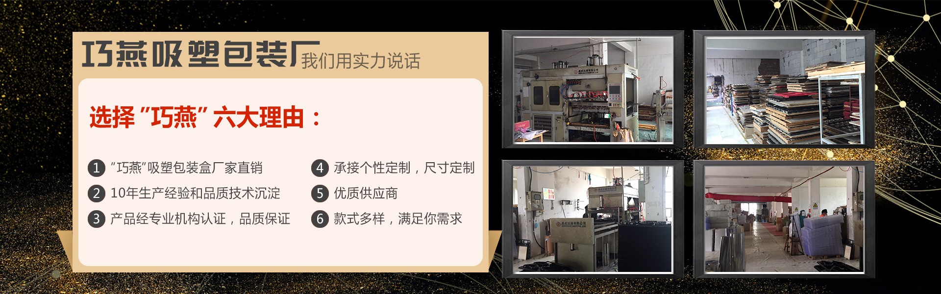 廠家專業(yè)生產(chǎn)環(huán)保植絨吸塑包裝用于化妝品保健品酒瓶玩具五金等等示例圖3