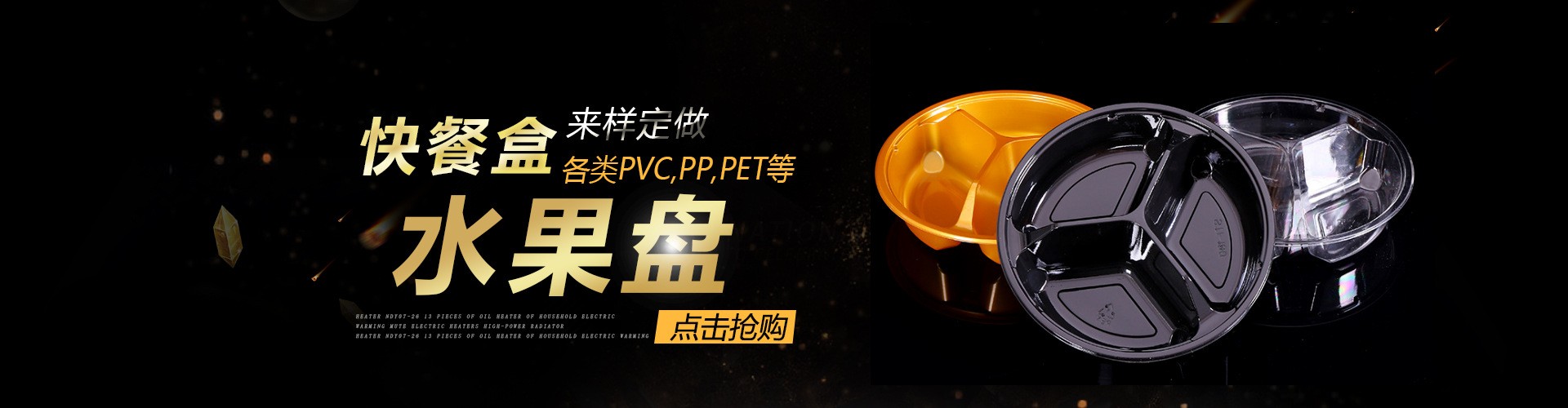 廠家專業(yè)生產(chǎn)環(huán)保植絨吸塑包裝用于化妝品保健品酒瓶玩具五金等等示例圖2