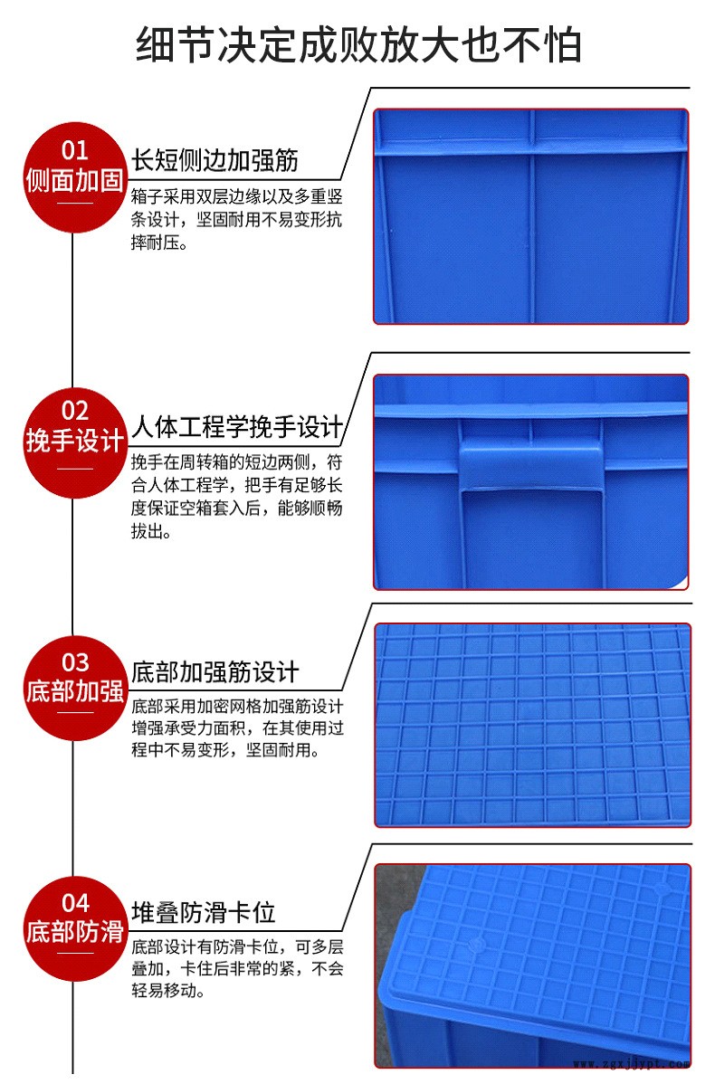 生產(chǎn)銷售 755*530*490筐 新款可堆式物豪塑料周轉(zhuǎn)筐 價格實惠示例圖3