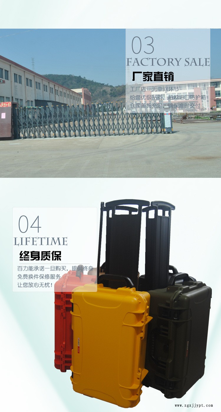 百力能3210廠家直銷塑料PP防水防潮箱保護防護箱設(shè)備保護箱海綿箱示例圖4