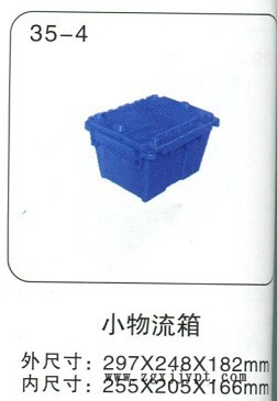 供應(yīng) 斜插式物流箱 優(yōu)質(zhì)塑料物流箱 耐摔耐用物流箱價格實惠示例圖3