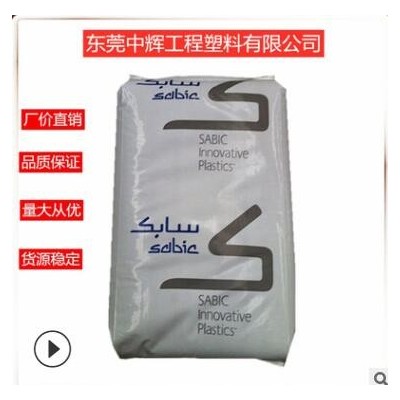 增韌耐寒PC基礎(chǔ)創(chuàng)新塑料(美國)EXL1414T 耐老化 高強度PC塑膠原料