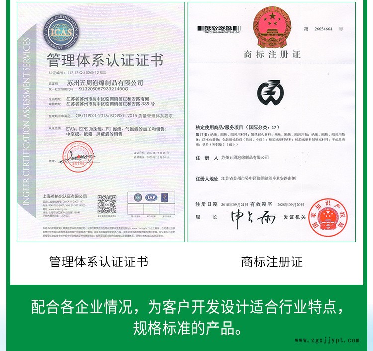 廠家熱銷 高檔內(nèi)襯eva泡綿 橡塑包裝 熱銷泡棉 可定制示例圖6