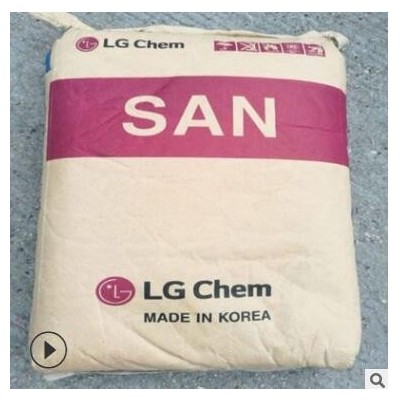 AS韓國(guó)LG化學(xué)(SAN)82TR高透明耐高溫抗化學(xué)性塑料粒子