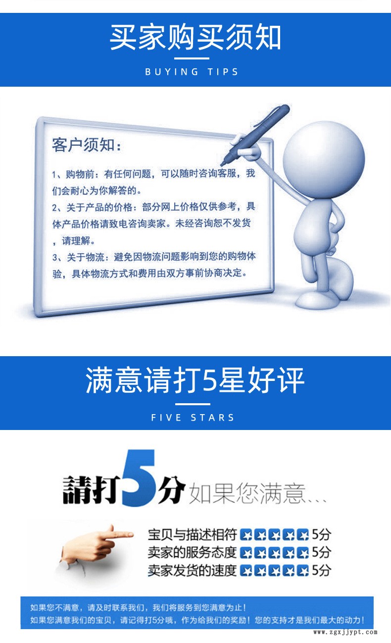 詳情_(kāi)12.jpg