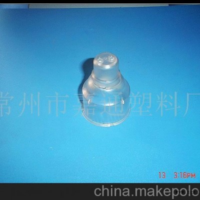 GU10-C節(jié)能燈塑件