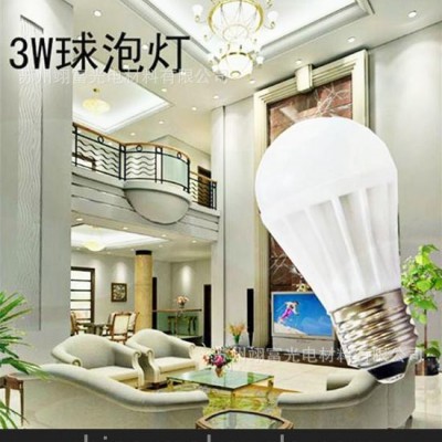 3W球泡燈,4W球泡燈，5W球泡燈，7W球泡燈,OEM LED球泡燈