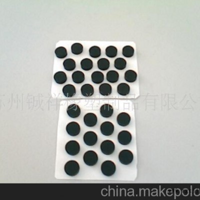 加工，定制各種橡膠，硅橡膠腳墊