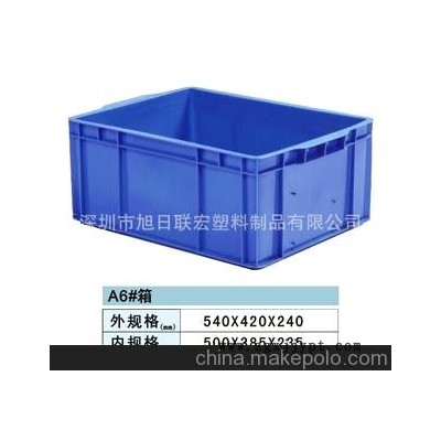 來(lái)料加工塑料卡板塑料周轉(zhuǎn)箱