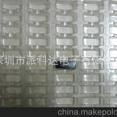 五金件吸塑盤，五金配件吸塑托盤，電子五金配件吸塑周轉(zhuǎn)盤