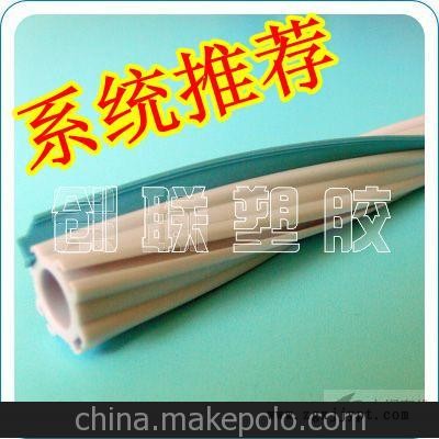 東莞創(chuàng)聯 供應各類型箱包膠條，密封條。防撞條。封邊條。等