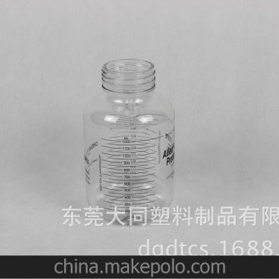 環(huán)保PC透明高檔50mL醫(yī)藥瓶 中空吹塑一次成型無(wú)塵密封 特藥包裝