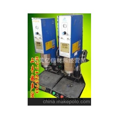承接電子產(chǎn)品塑膠件超聲波來(lái)料加工，超聲波模具，機(jī)器維修