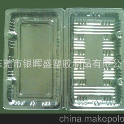 專(zhuān)業(yè)生產(chǎn)供應(yīng)深圳東莞PET吸塑