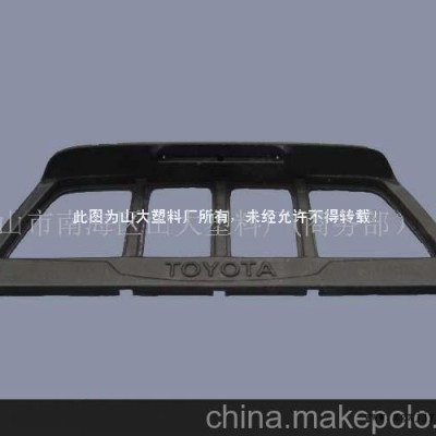 汽車改裝配件，塑料制品，吸塑加工(圖)