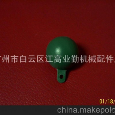 廣州塑料加工，五升壺、各種吹塑加工