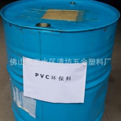 廠家生產(chǎn) PVC環(huán)?？平芤?優(yōu)質(zhì)塑料處理浸塑液